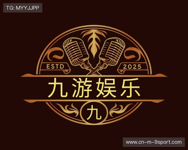 认识九游娱乐